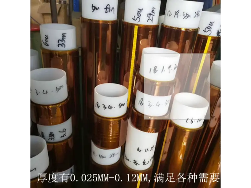 High-Temperature Tape